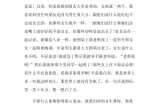 包含简单大方的自我介绍三分钟的词条