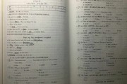 高中英语试卷怎么做_高中的英语试卷