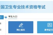 英语六级准考证打印入口官网2022上海的简单介绍