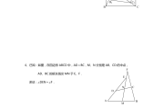初中数学竞赛题哪本书(初中数学竞赛题难吗)