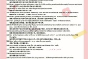 外贸基础知识及常用外贸术语_常用外贸英语口语900句