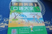 简单英语单词日常口语跟读(简单的英语口语在线听)