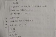 小学语文优秀教学案例范文_小学语文集体备课总结