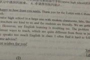 初中英语作文翻译汉语软件_初中英语作文翻译