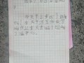 一年级个人简介30字_小学生简短5句自我介绍