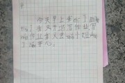 一年级个人简介30字_小学生简短5句自我介绍