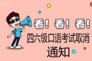 英语口语等级多少才算合格的(英语口语等级多少才算合格)