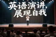 英语四级的全称及其重要性：揭秘CET-4并探讨其在职场与学术领域的影响力