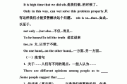 高中英语万能作文句子_高中英语万能作文句子带翻译