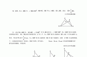 初中数学竞赛教程pdf_初中数学竞赛教程解题手册