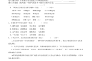 初中语文试卷推荐(初中语文做哪套卷子效果好)
