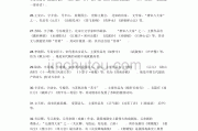 高中语文必背古诗词和文言文题目(高中语文必背古诗词和文言文题目及答案)