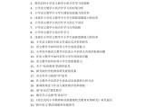 小学语文教学论文题目精选120个,论文题目_小学语文教学论文范文六篇