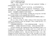 网购利弊英语作文翻译50字_网购利弊英语作文翻译