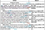 每日一篇英语作文(每日一篇英语)