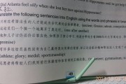 高中英语翻译器_高中英语翻译