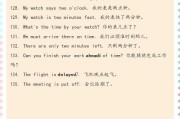 英语口语900句怎么读的_英语口语900句怎么读