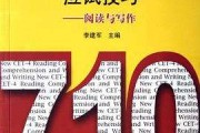 2021年12月英语四级考试答案(大学英语四级考试内容)