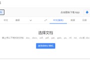 外文翻译成中文的软件_把外语翻译成中文的软件