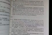 八级英语考试需要什么条件_八级英语