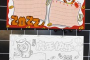 虎年手抄报简单又漂亮怎么画(虎年手抄报简单又漂亮怎么画一年级)
