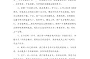 小学英语工作总结2022版_小学英语工作总结2022