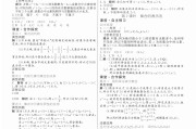 高中数学教材答案人教版(高中数学教材答案全册)