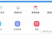 英语拍照搜题 秒出答案软件_英语拍照搜题
