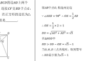初中数学题题型归纳及答题方法_初中数学题经典题型及解析