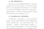 小学数学教研组工作计划2021的第二学期_小学数学教研组工作计划2021的第二学期怎么写
