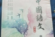 初中语文课文主题分类(初中语文课文主旨大全2017)