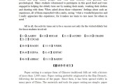 四级英语真题作文_四级英语真题