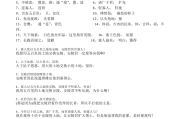 初中语文文言文答题模板人教版(初中语文文言文答题模板)