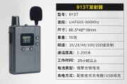 在线同声翻译器客家话(在线同声翻译器)