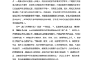 怎样提高初中语文阅读理解能力_怎样提高初中生语文阅读理解能力