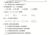 全国初中数学竞赛题2021年(全国初中数学竞赛题2021)