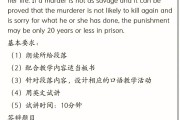 高中英语口语考试材料20篇短文(高中英语口语考试材料)