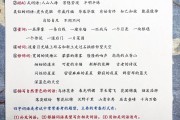 江苏小学语文是哪个版本2021_江苏小学语文知识点总结大全