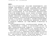 初中语文教案范文大全_初中语文教案范文