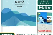 高中数学教材有几本书_高中数学教材有几本