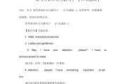 英语作文中的万能句_英语作文中的万能句子摘抄
