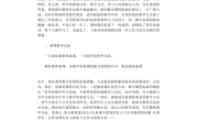 初中英语教学工作总结数学_初中英语教学工作总结个人2021