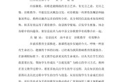 高中语文心得(高中语文心得500字)