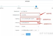 考研报名后怎么查看报名信息(考研预报名流程)