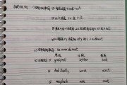初中英语语法大纲图片_初中英语语法大纲