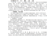 小学教育论文_小学教育论文选题题目