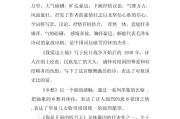 完整版初中语文知识点整理(初中语文知识点总结视频)