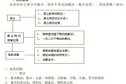 文科高中数学知识点全总结_高中数学文科知识点总结及公式大全