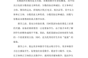 小学教师数学工作总结 个人_小学数学教师工作总结简短