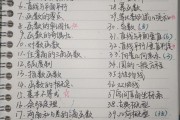 高中数学教资答案2022(高中数学教资答案2023年下)